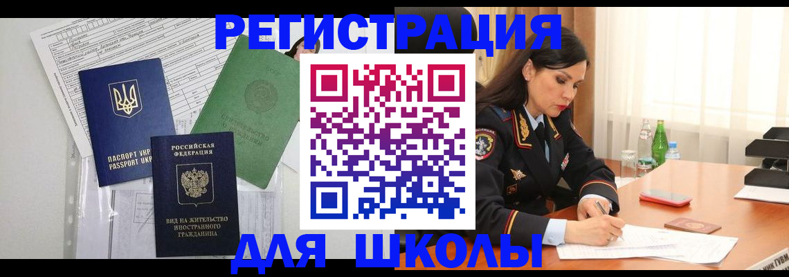 прописка законно в Калуге