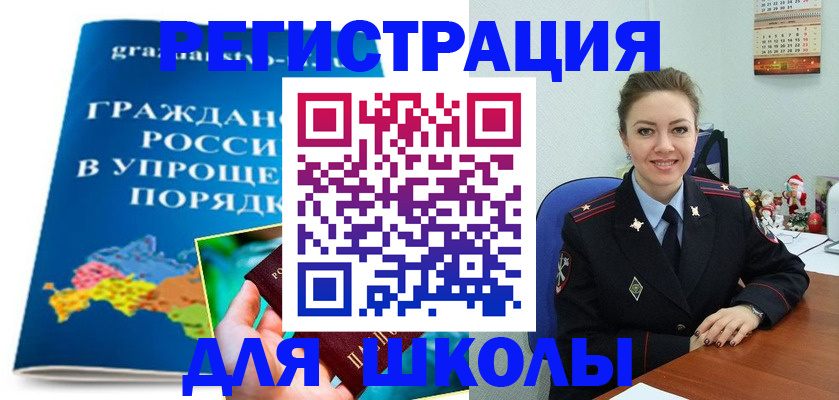 купить прописку в Калуге