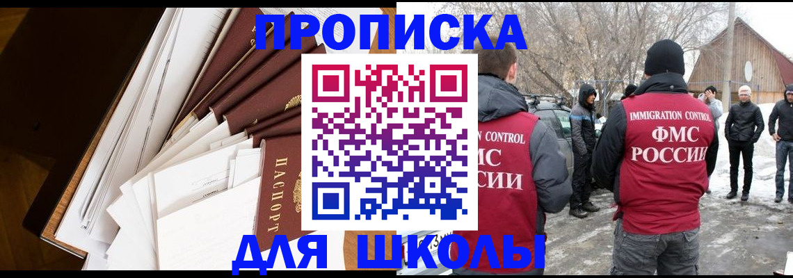 временная регистрация адрес в Калуге