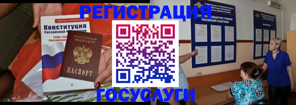 прописка в квартире в Калуге