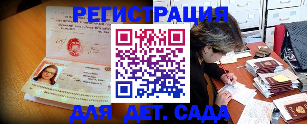 найти адрес прописки в Калуге
