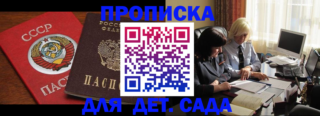 временная регистрация собственник в Калуге